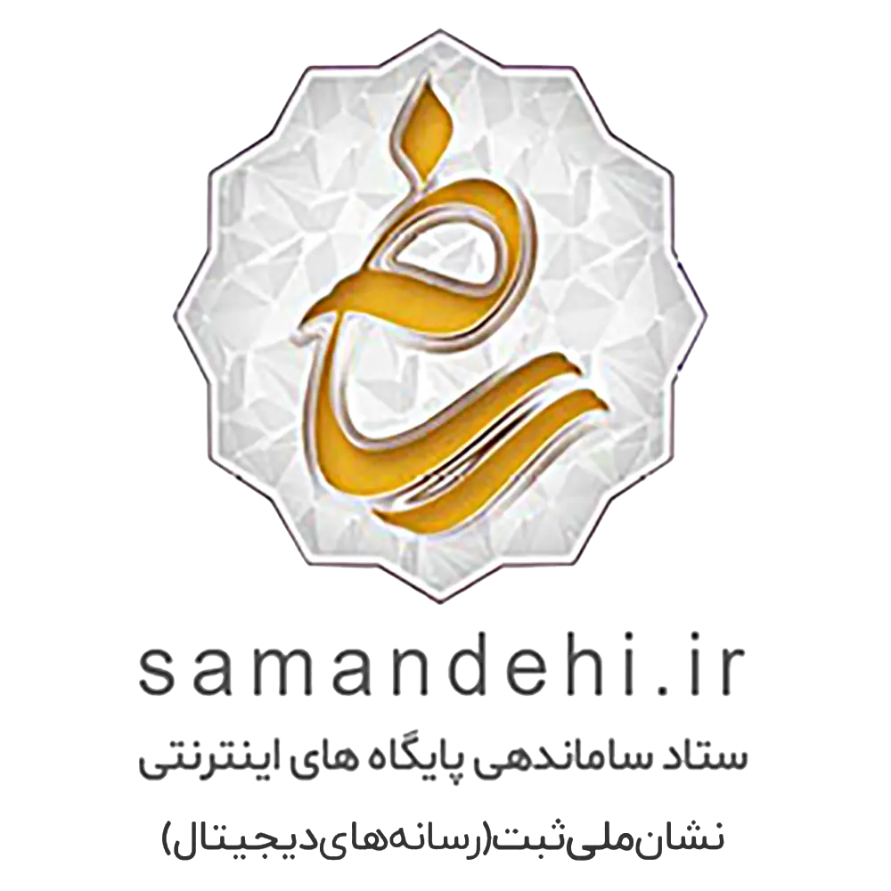 نشان ملی ثبت رسانه‌های دیجیتال — ستاد ساماندهی